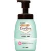CareCera Foaming Body Moisturizing Body Fruity Rose 450ml Wash, Soap, Scent, (x 1)