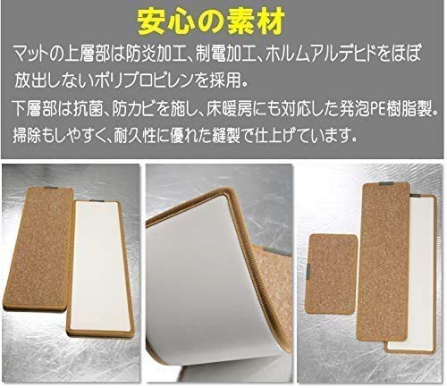 Newly Designed Mat for Electronic Pianos and Floor Vibration Chair Foot Protection Sticker Compatible with Various 3PointsMat Three Point Mat 3-point