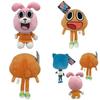 Ultra Soft 9.84" The Amazing World Of Gumball Darwin Plush Toy Perfect For Kids