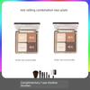 Daydream Xingjia Pink Brown Matte Four Color Eyeshadow Palette