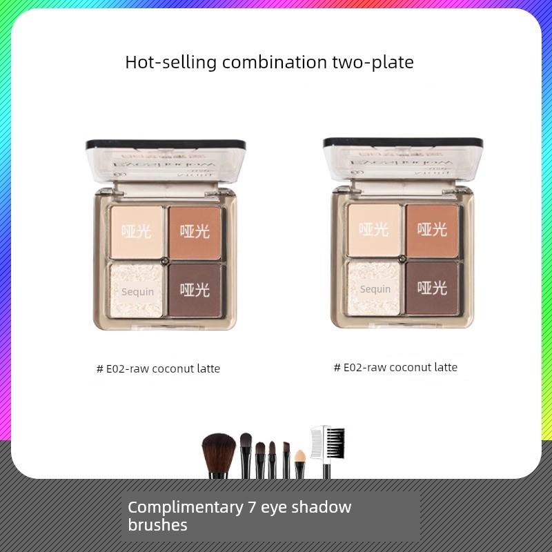 Daydream Xingjia Pink Brown Matte Four Color Eyeshadow Palette