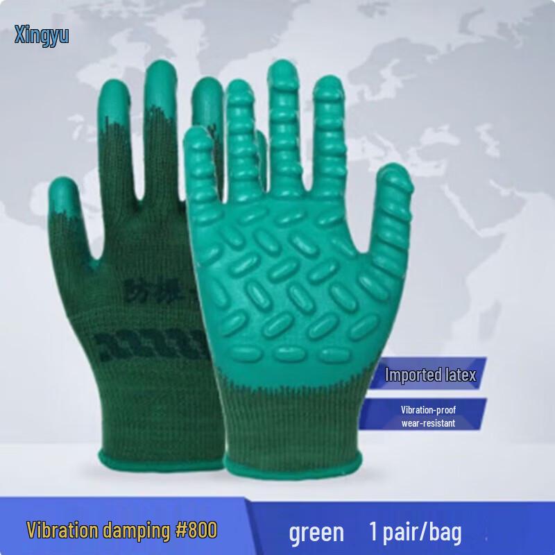 Xingyu Anti-Vibration Gloves