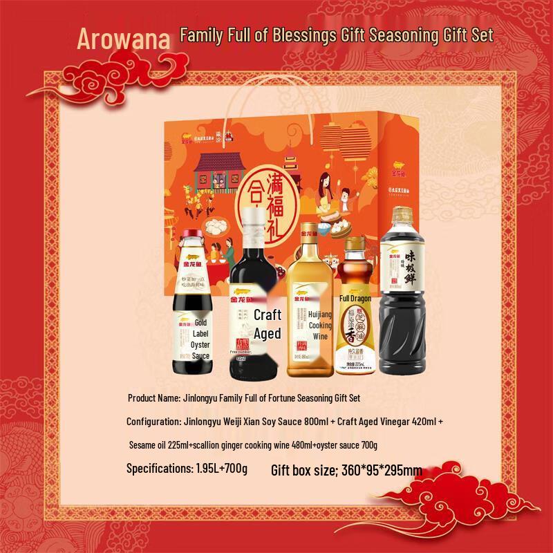 Yunnan Baiyao Toothpaste Twin Pack with Arowana Seasoning Gift Set