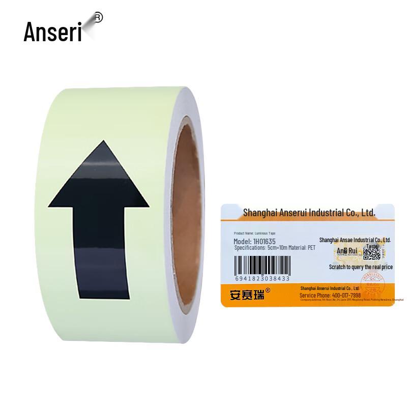 ASR Fluorescent Reflective Safety Sticker