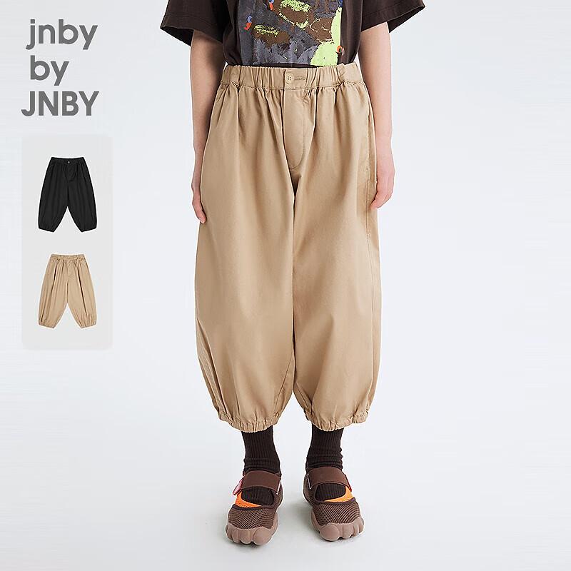 JNBY Kids Spring Jogger Pants 140