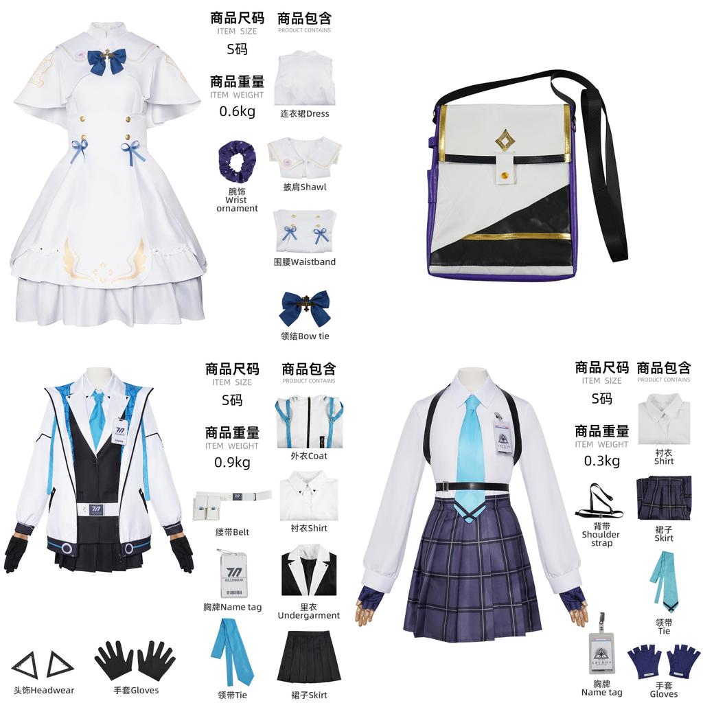 Blue Archive Cosplay Costume For Women Men With Soft Fabric For Halloween Role Play