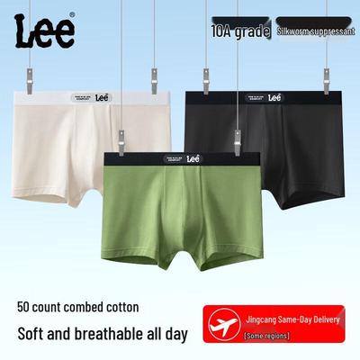 Men's 10A Antibacterial Mulberry Silk Boxer Briefs