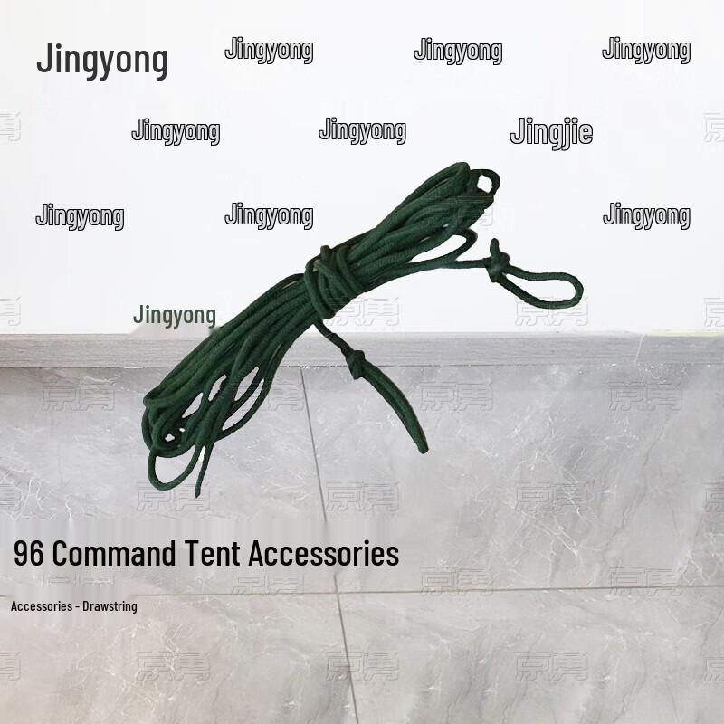 Jingyong 96 Universal Command Tent  Accessories