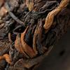 Alter Shu Puer Reifer Teekuchen 357g Jahrgang Fermentiert Yunnan