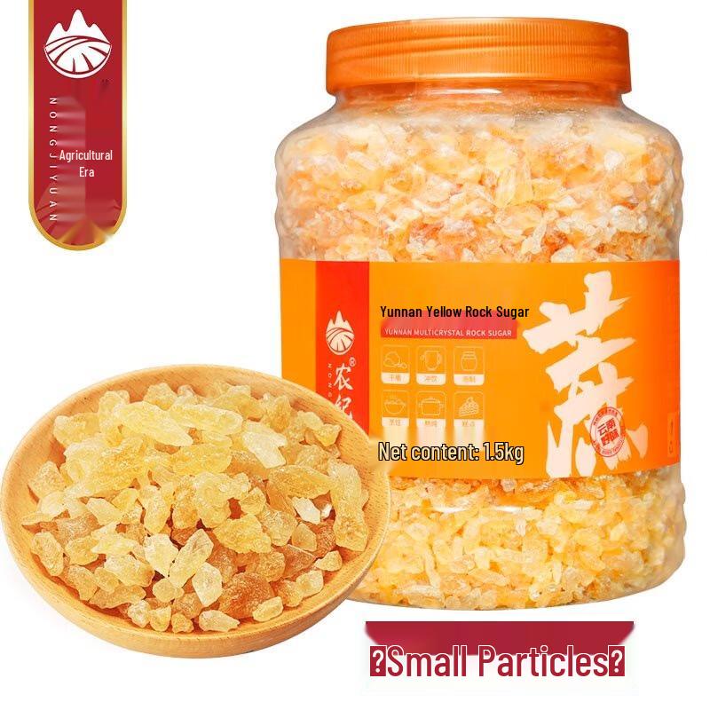 NONG JI YUAN Yunnan Small Granule Yellow Rock Sugar