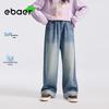Jeans en Denim Jambe Large Mode Automne pour Enfants EBAER
