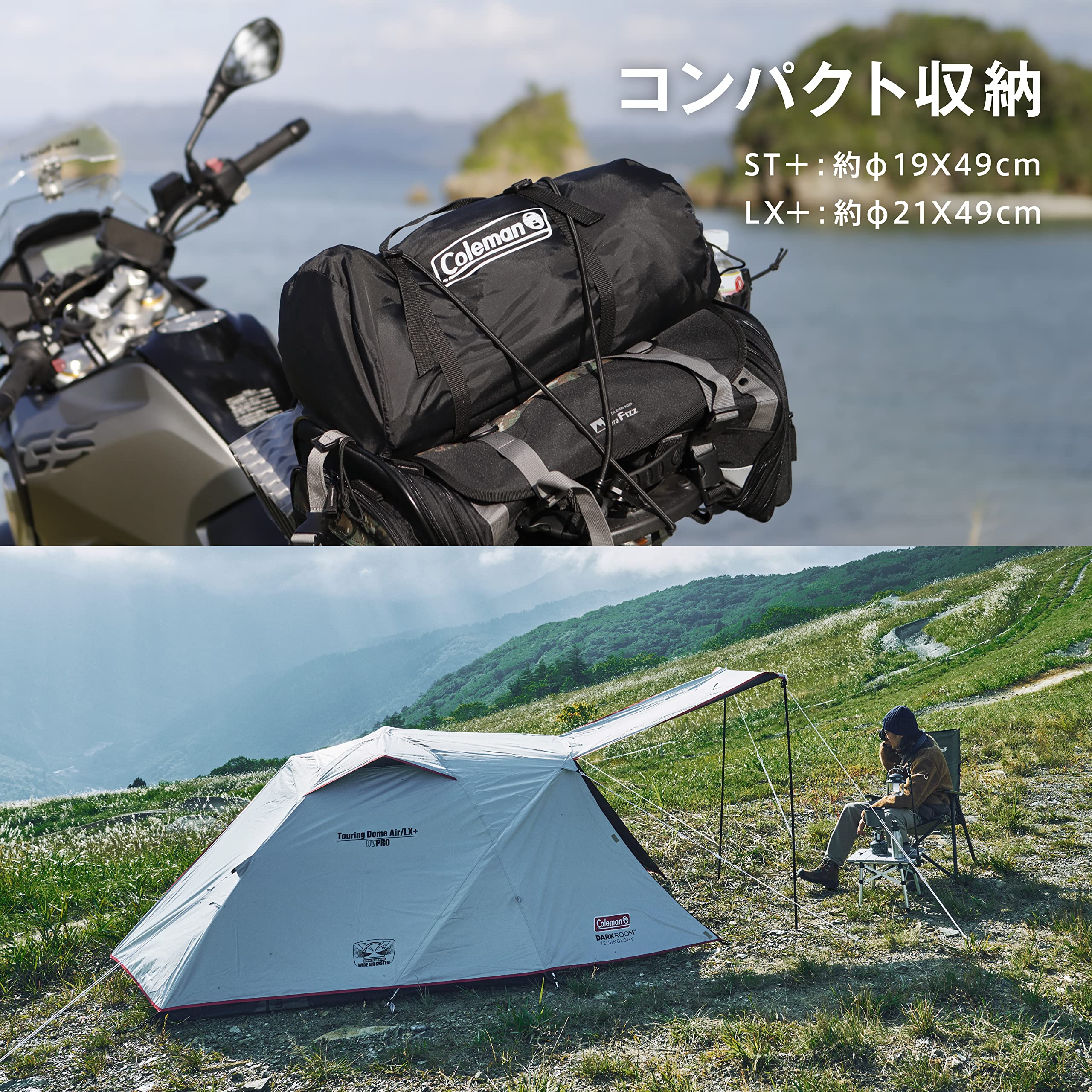 【新品未使用】Coleman TOURINGDOME AIR/LX+ Coleman Touring Dome Air/LX+ Tent Gray 2-3 Person Pole