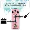 Revol Effects Revol Effects Effector Echo Natural ECHO EEC-01