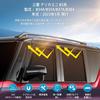 Mitsubishi Delica Mini B3 Series Mesh Sunshade DelicaMINI Side Sun Insect Car UV Driver and Passenger Interior 4 Panels Vehicle-Specific Curtains,