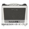 Vox VX50 KB Keyboard Amplifier 50W Compact Lightweight Design Ideal for Home Practice Studio Stage