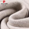 Pierre Cardin Men's Round Neck Pullover Knit Sweater