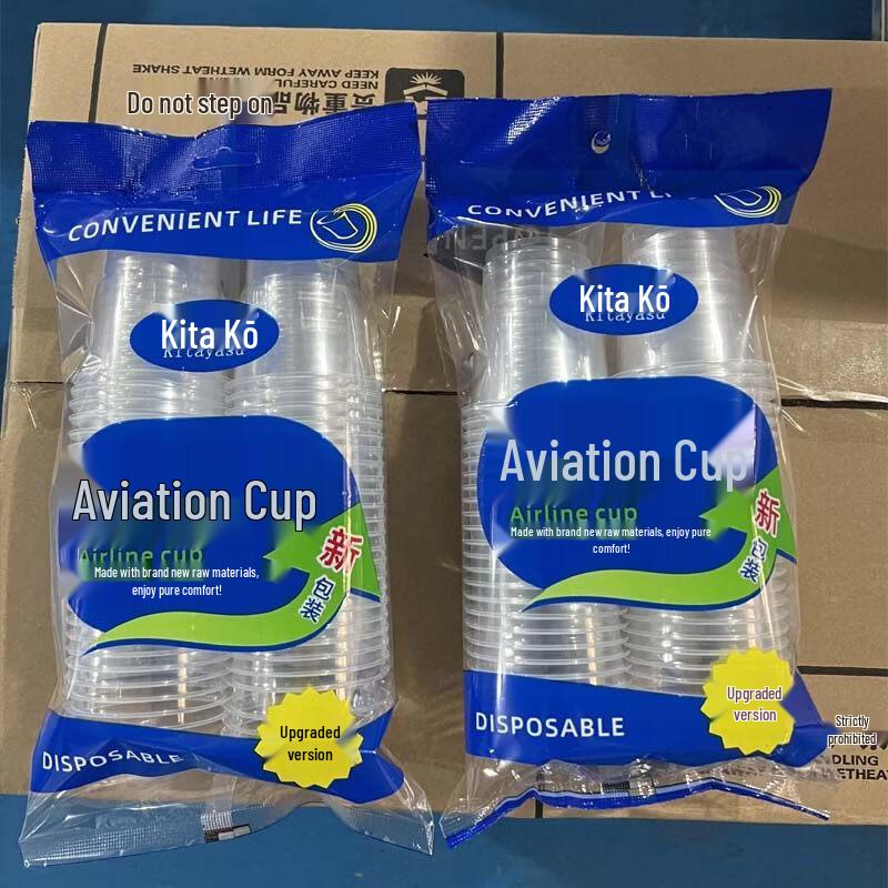 ZISIZ Disposable Plastic Transparent Cup