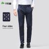 Shanshan Men's 4-Way Stretch Business Casual Pants