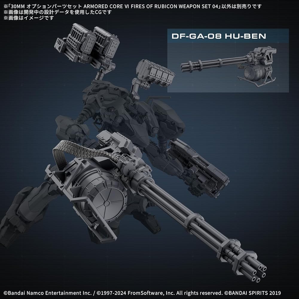 Bandai Spirits 30MM Armored Core VI Fires of Rubicon Weapon Set 04 Color-Coded Plastic Model Kit