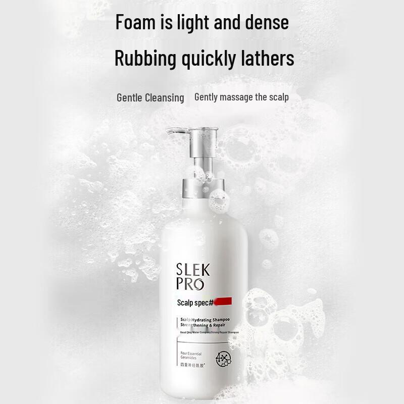 Shu Lei PRO Series Scalp Hydrating & Repair Shampoo 700ml