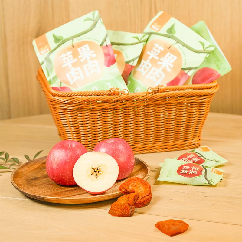 Shaiguoguo Dried Apple Snacks, Sugar-Free, Fat-Free