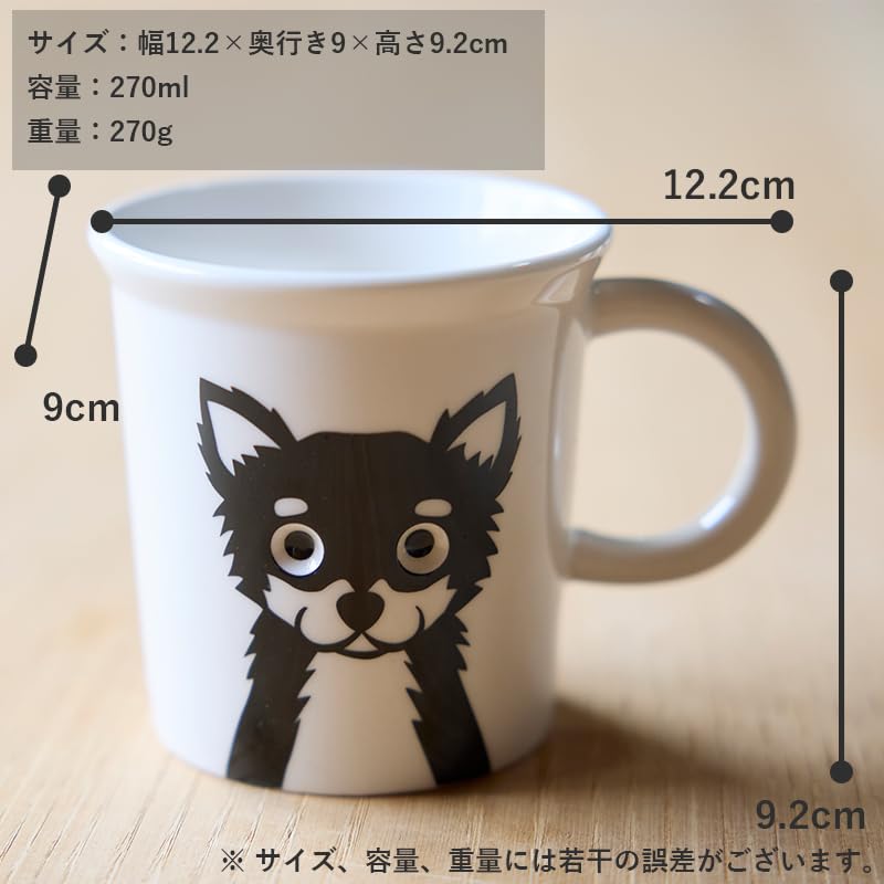 TAMAKI Peeping Mug, Tama, 9cm Diameter x 9.2cm Height, Stylish Gift, Microwave and Dishwasher Safe, T-970546