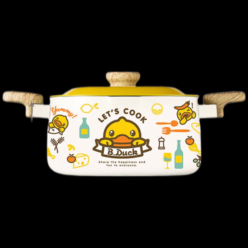 COOKER KING B.Duck 22cm Soup Pot Set