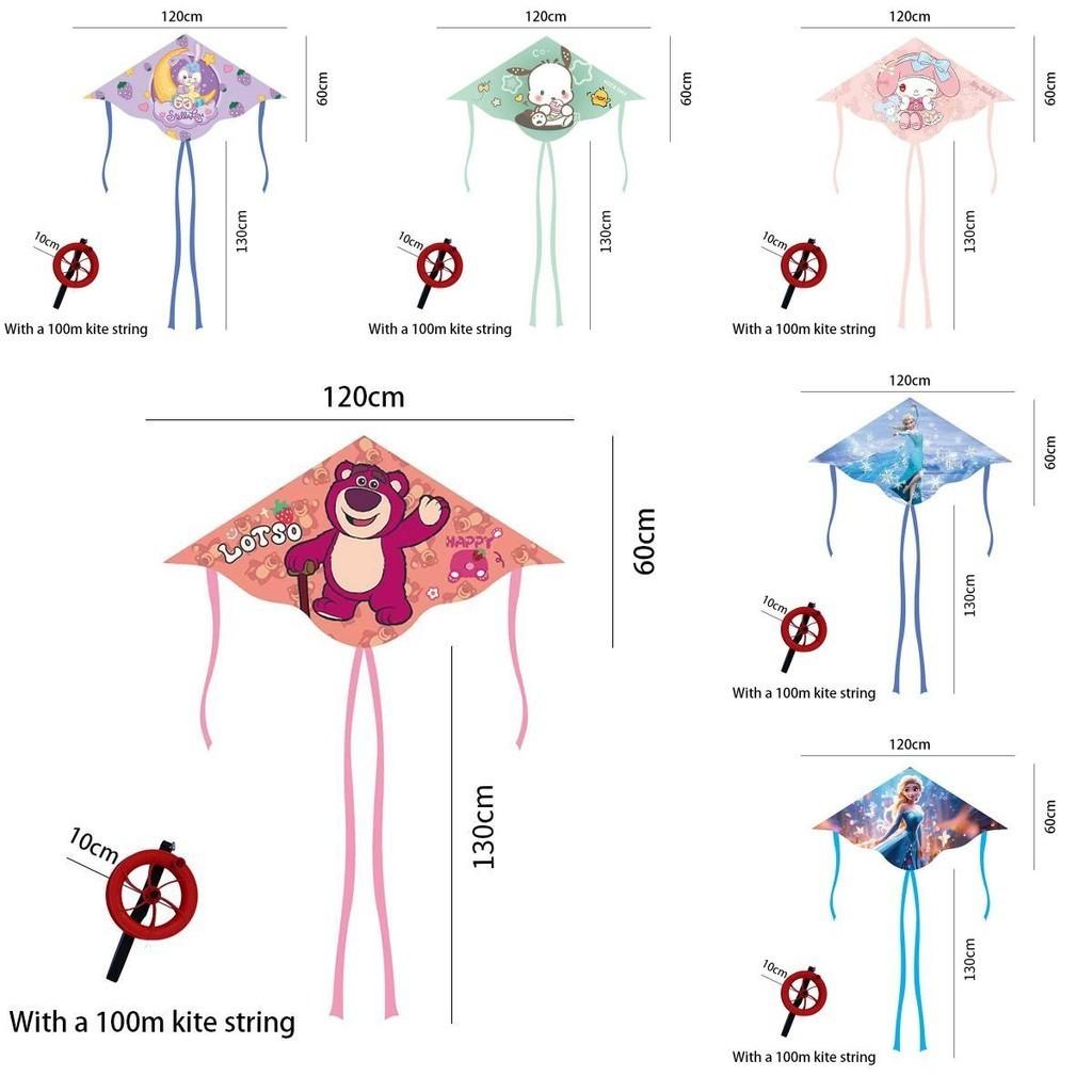 1,2 Meter langer Drachenschwanz für Kinder, Cartoon-Doppelschwanzdrachen
