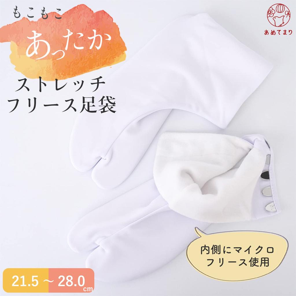 [Amemari] Winter Tabi Socks, M Size (22.5-23.5cm), Warm, Flannel Lining, 5-Clasp, White Tabi, Fleece, Stretch, Formal Wear, Stylish, AutumnWinter,
