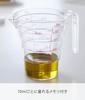 Yamazaki Industries Microwave Safe Gradual Measuring Cup 500ML Clear 2700