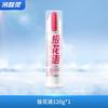 Leng Suan Ling Extreme Floral Anti-Sensitive Pump Toothpaste 120g