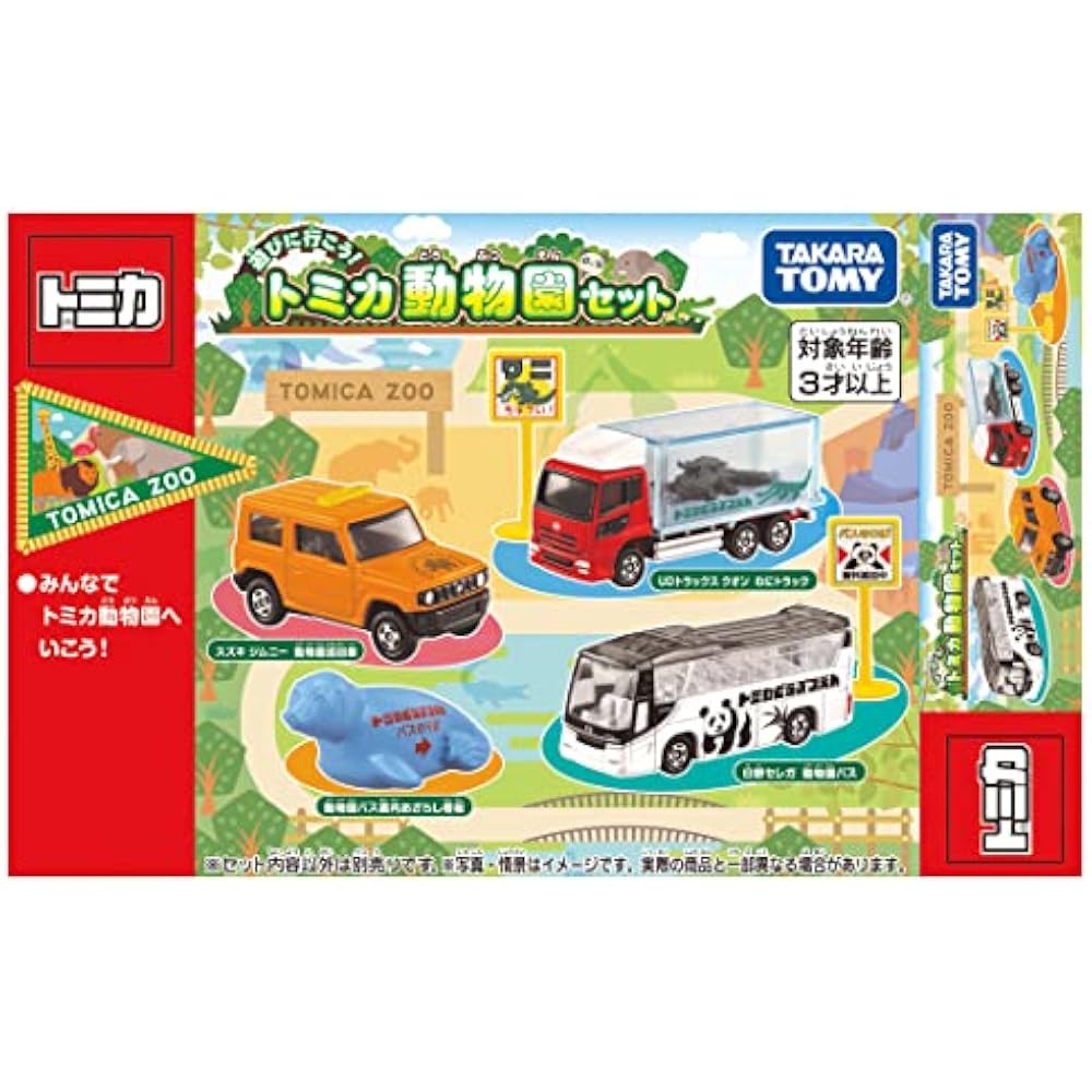 TAKARA TOMY (TAKARA TOMY) Let s go play with Tomica gifts! Tomica Zoo Set, Minicar Toy, Ages 3 an...