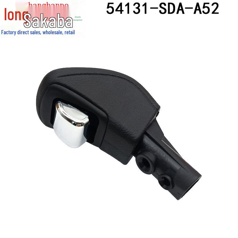 

Ручка переключения передач Honda Accord 06-07, Совместима с номерами деталей. 54131-SDA-A52 и 54131-SDA-A84ZB чёрный