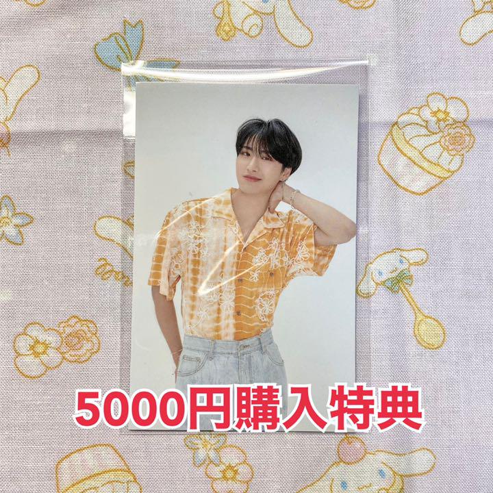 

[USED] ATEEZ SUMMER VACATION CAMP Purchase Bonus Trading Card Songhwa