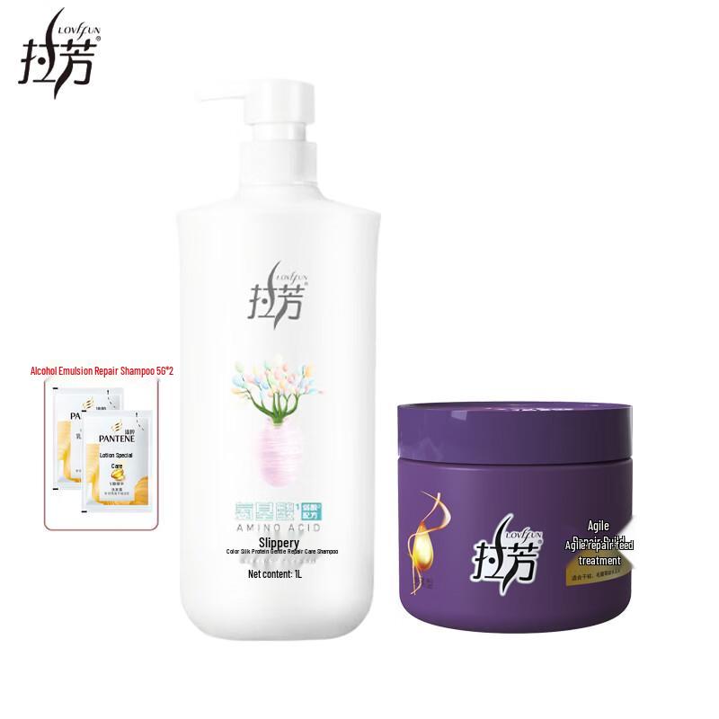 LaFa Softening Shampoo & Hair Mask Set
