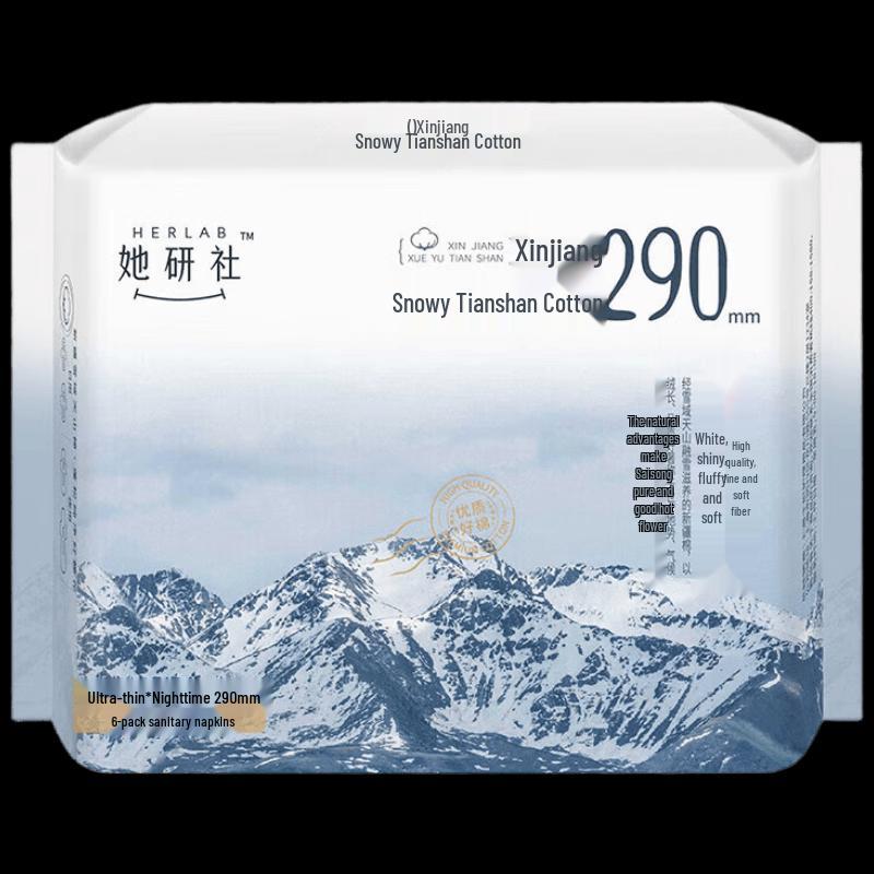 Tayanshe Tianshan Cotton Day Use Sanitary Pads