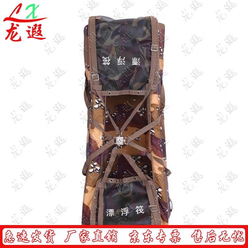 Outdoor Multi-functional Training Float Raft