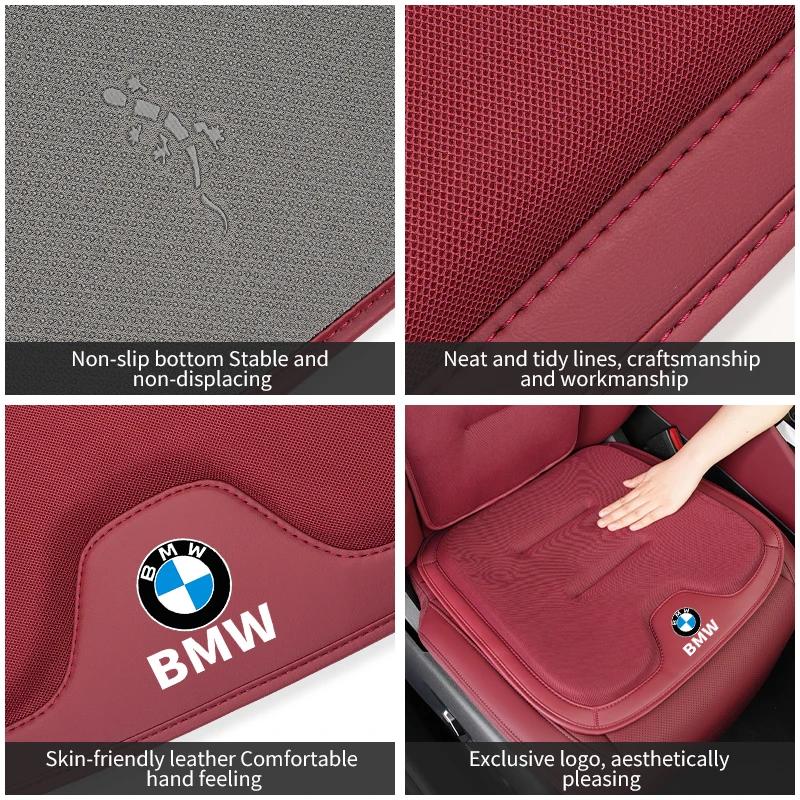 FHJX4 Hot 2025 Car Seat Ice Silk Cushion Pad Anti-slip Protect Seat Cover Mat For BMW X3 X5 M5 M3 E46 E90 E60 F10 E39 F30 E36 G30 E87