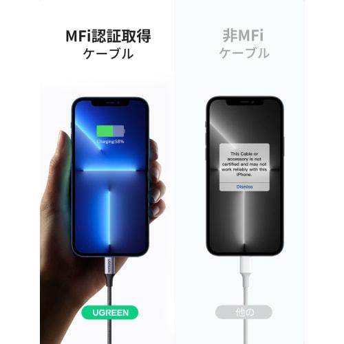 UGREEN USB-C Lightning Cable [MFi Certified, PD Compatible, 1M] Fast Charging Lightning Cable, Heavy Duty, Nylon Braid Compatible with iPhone 14/iPhon