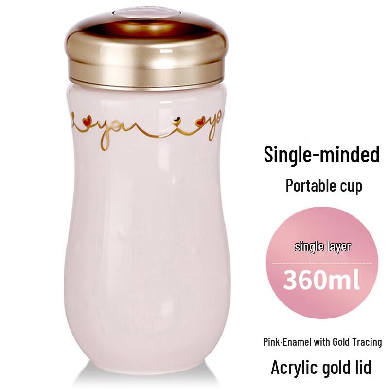 Qian Tang Xuan One Heart One Mind Portable Ceramic Cup