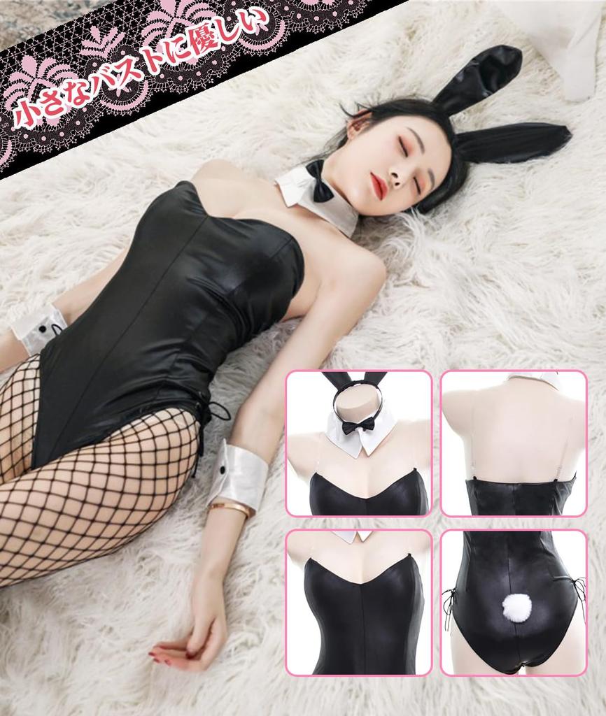 Bunny Girl Cosplay Rabbit Leotard Sexy Rabbit Costume Bunny Cute Outfit Fancy Dress Gift Leather Faux Leather Fishnet Tights X 2 Bunny Ears Tail 7