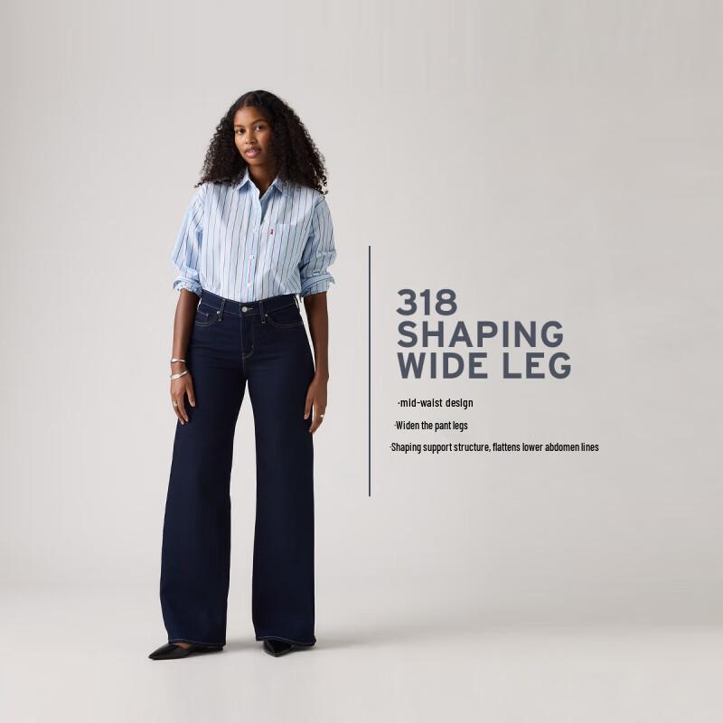 Levi's Women's 318 Loose Fit Wide-Leg Jeans