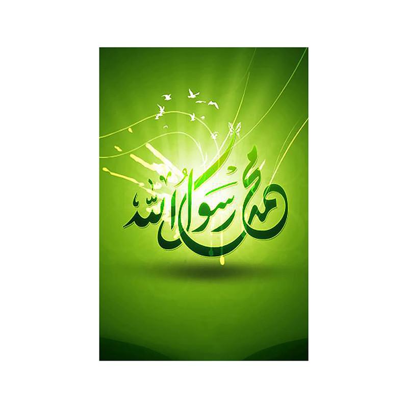 Eid Mubarak Dekoration Gemälde Leinwand Wandkunst Kalligraphie Druck Dekorationsposter für Heimdekoration Spirituelle Wanddekoration Geschenk