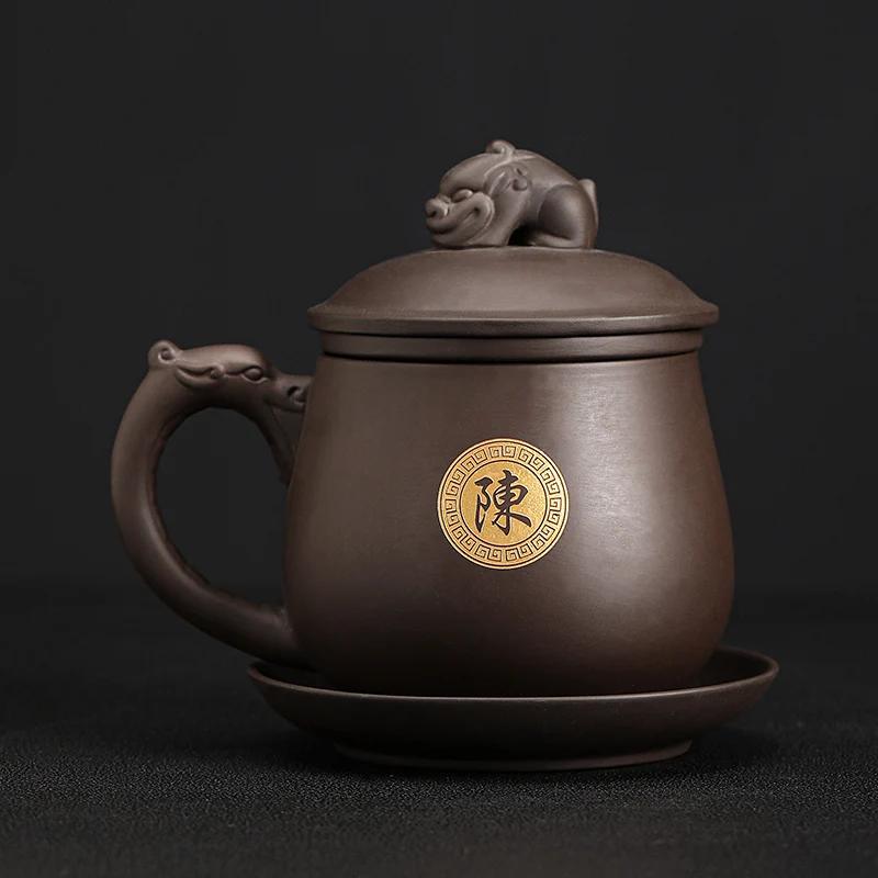 Yixing Handmade Purple Clay Teacup With Filter Tea separation Office personal Water Cup Travel Tea Set Household Drinkware 350ml