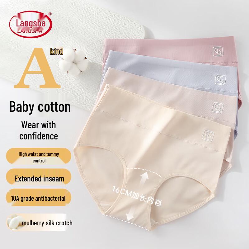

Женское нижнее белье LangSha с высокой посадкой, антибактериальное, из хлопка и шелка (4-Pack) L (100-120 jin)