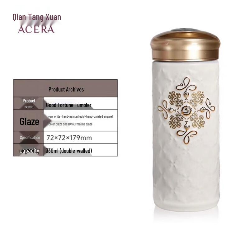 ACERA LIVENWARE Fulaizhuanyun Ceramic Portable Cup