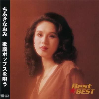 Musikalbum