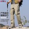Men's Ice Silk Cargo Pants