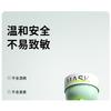 Befe - Avocado Repairing Hair Mask (Travel Size)