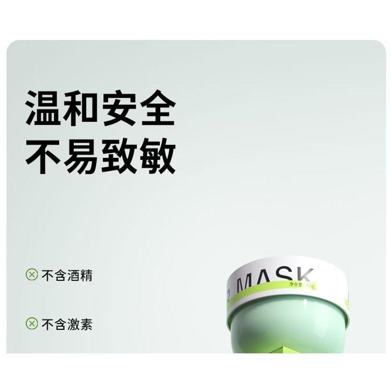 Befe - Avocado Repairing Hair Mask (Travel Size)